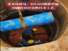 অপারেশন ৭